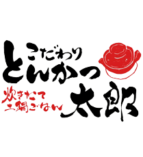 とんかつ太郎 ロゴ